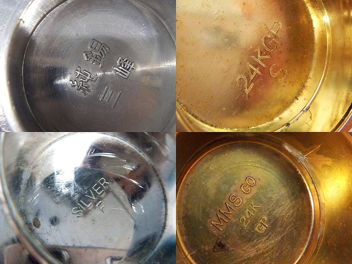 1円～ おたからや◆Y0504-01　メダル・ 24KGP金杯(※他の素材も含むことがございます)・他 大量まとめ売り - Yahoo!オークション 「金杯 １円から 24KGPとは？売れる金製品の特徴やお手入れ方法についても解説 21点