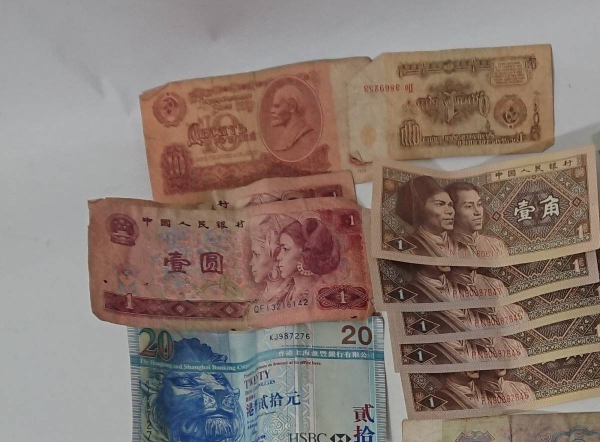 香港 | 1ドル 記念貨幣 5ドル通貨 中国 外国銭まとめアメリカ 日本