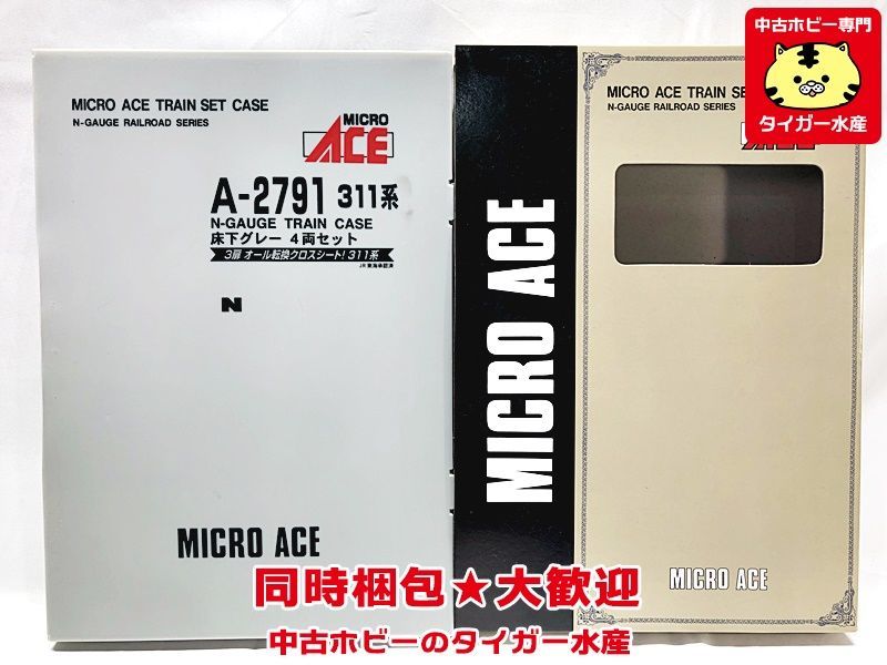 マイクロエース A2791 311系 床下グレー 4両セット Nゲージ 鉄道模型