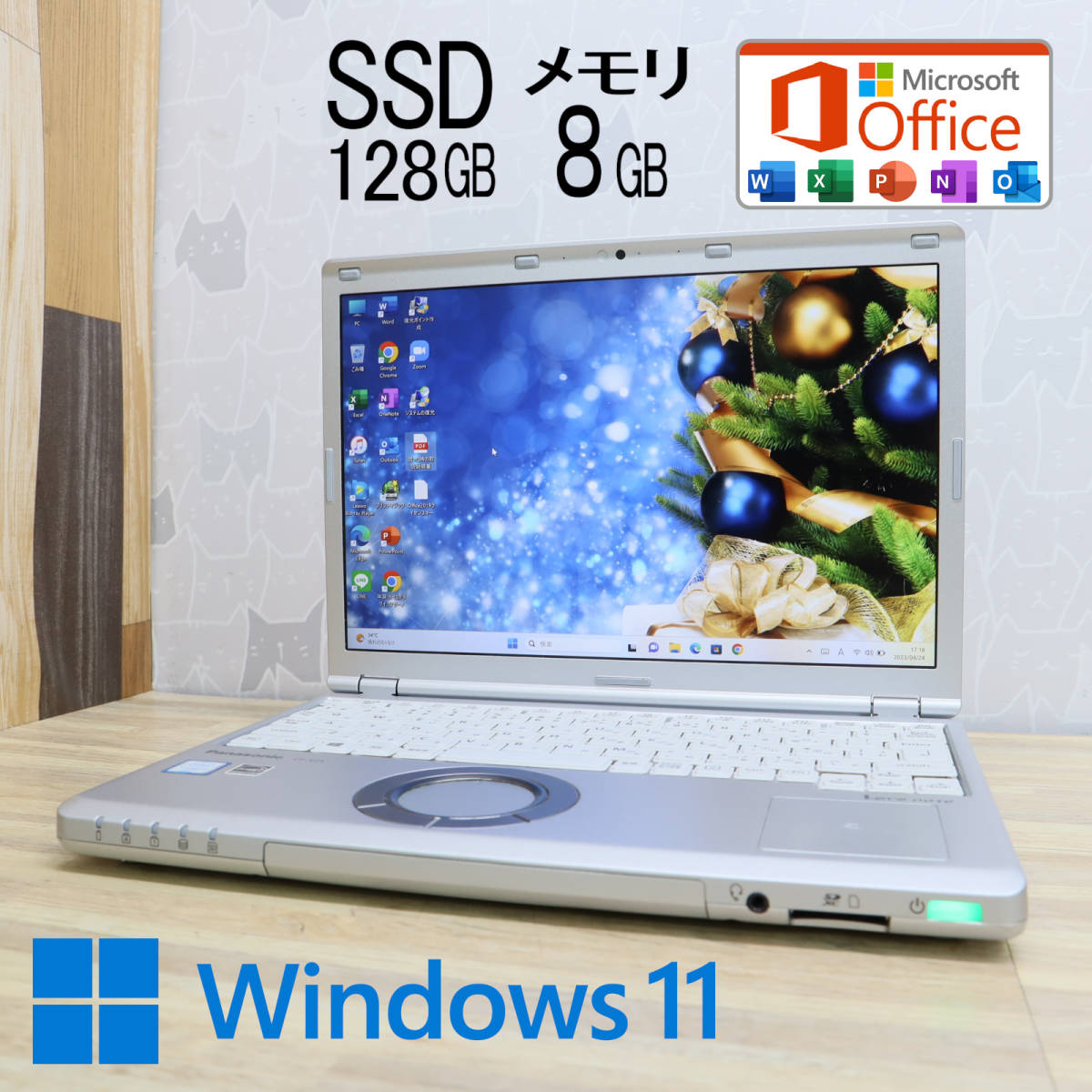 ☆完動品 高性能6世代i3！SSD128GB☆CF-SZ5 Core i3-6100U