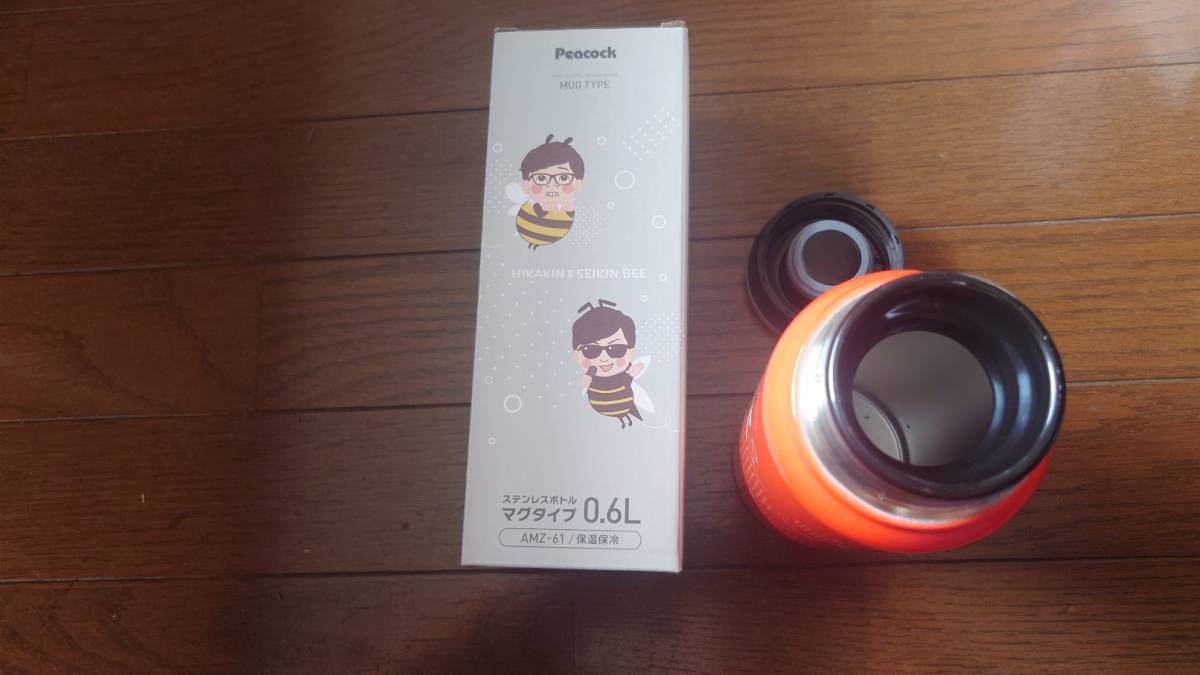 限定 ピーコック AMZ-61 ステンレスボトル 600ml ヒカキン セイキン 