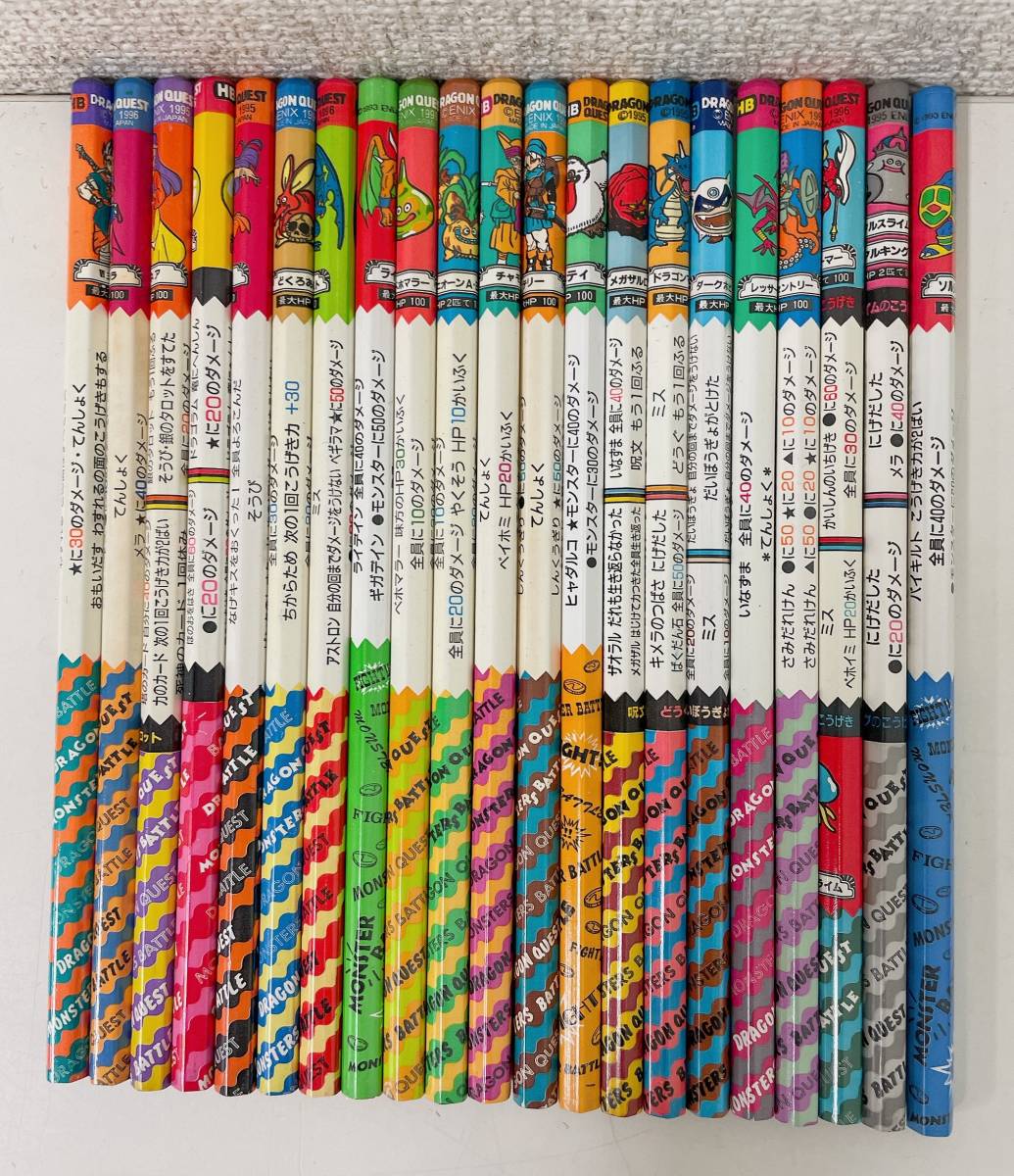 希少品】ドラゴンクエスト バトルえんぴつ 23本 なつかしい 希少品