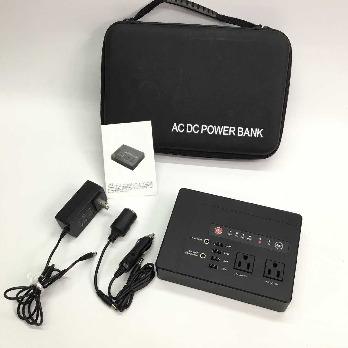 □AC DC ポータブル電源 200W HP200 大容量 39600mAh 防災 蓄電池 停電