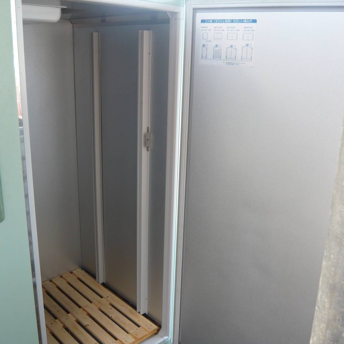 その他 静岡製機 玄米低温貯蔵庫 保冷庫 菜庫GB2000