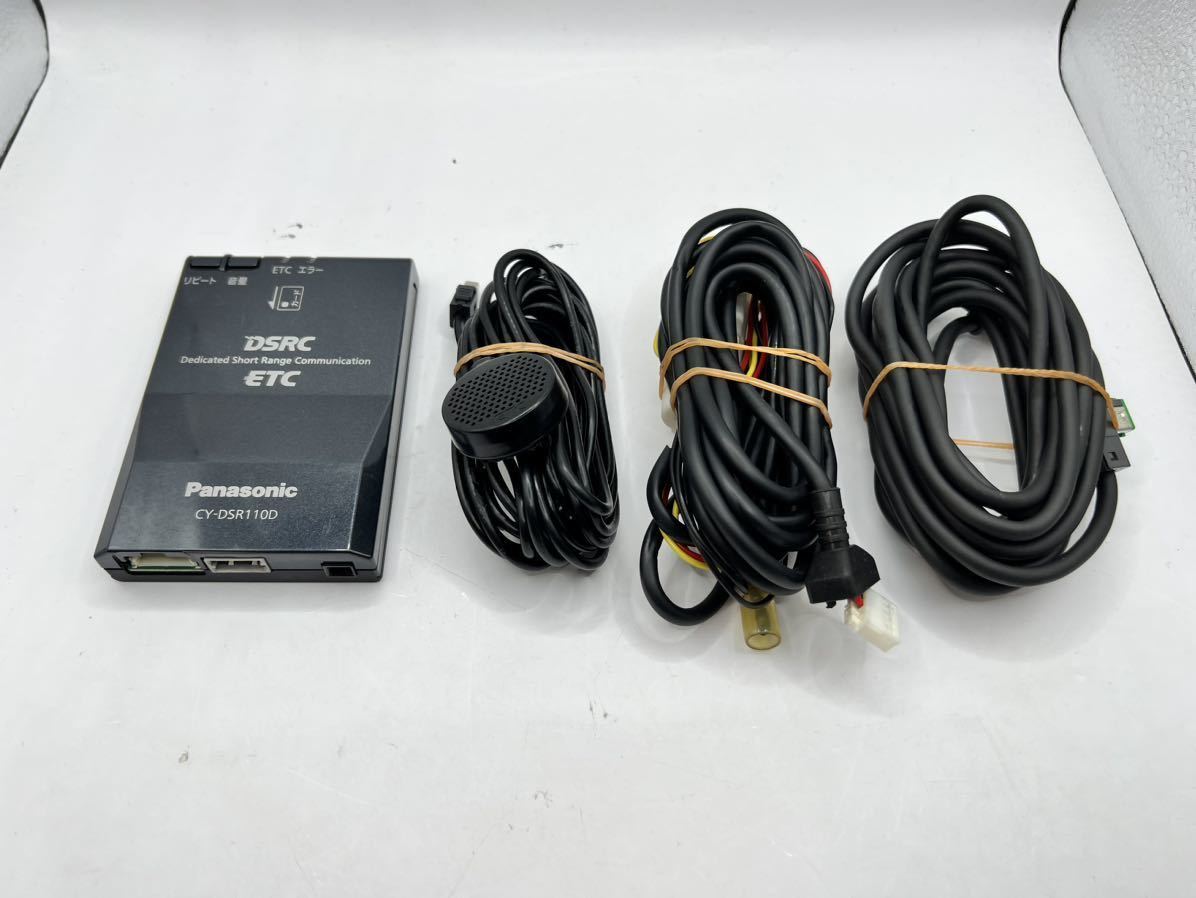 パナソニックETC2.0 ETC車載器 CY-DSR110D ☆パナソニック Panasonic
