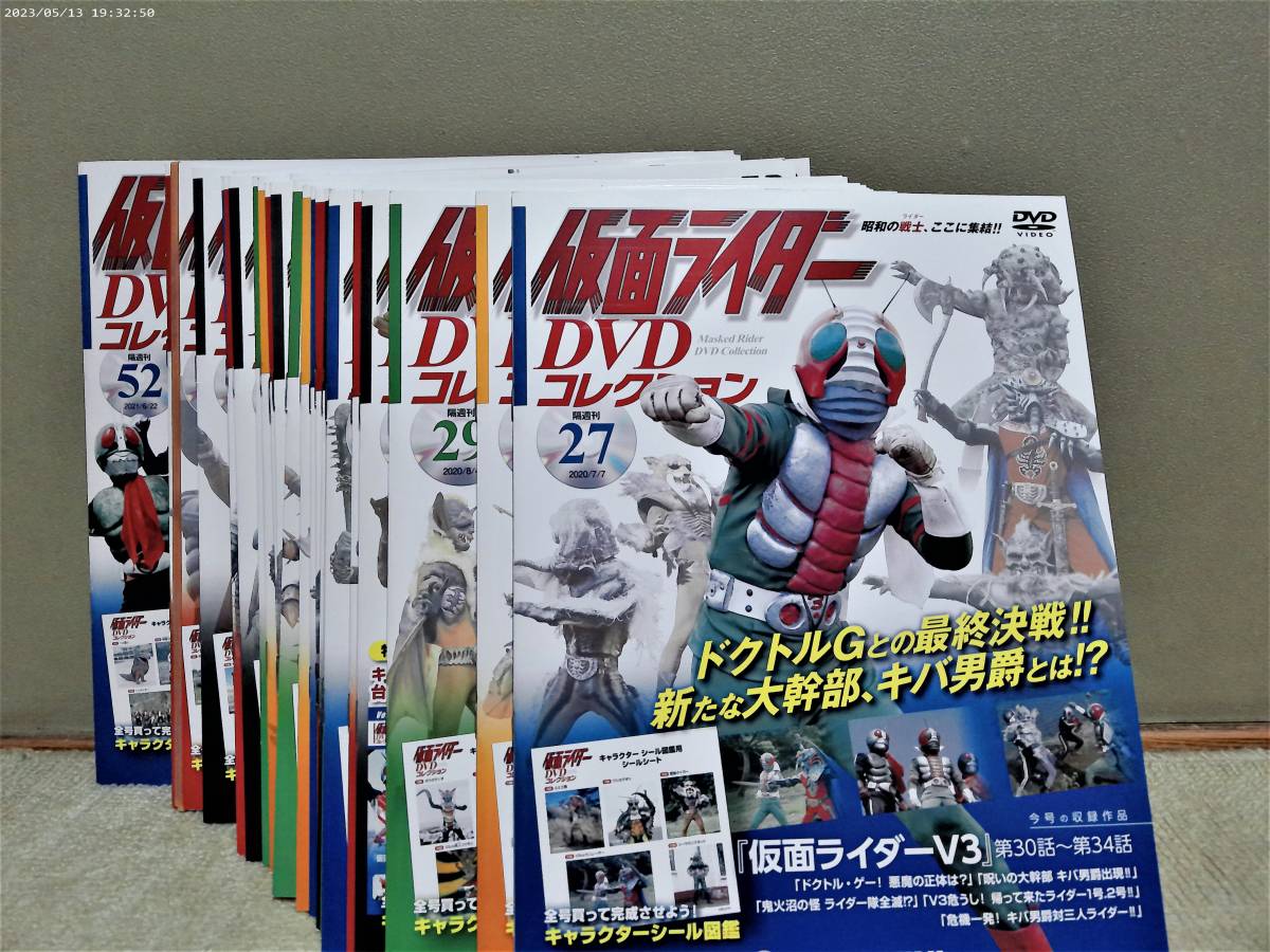 デアゴスティーニ 仮面ライダー DVDコレクション Vol.1〜98 全巻セット