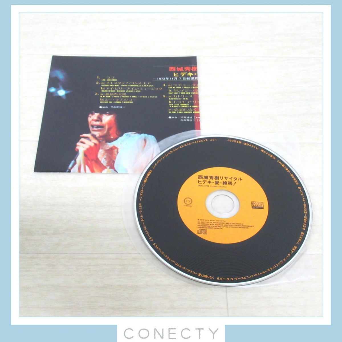 西城秀樹 HIDEKI RECITAL レコード