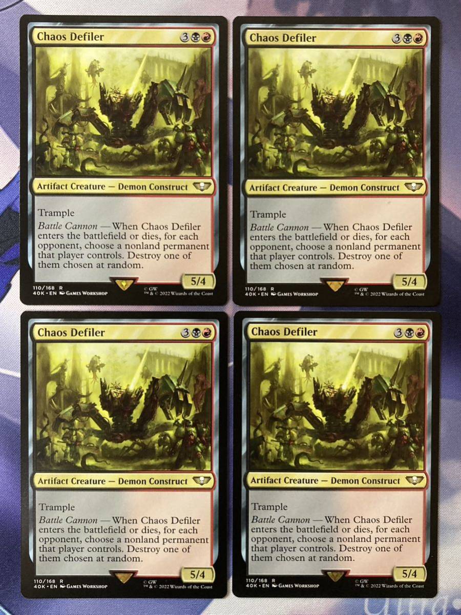 MTG サンビロウの境界　4枚セット ブレイズマイアの境界｜カードギャラリー｜マジック：ザ・ギャザリング