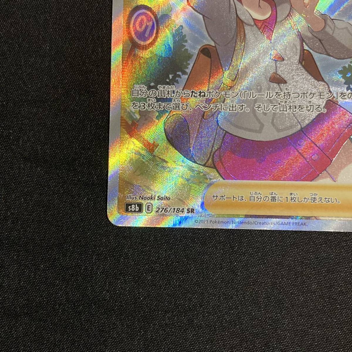ポケモンカード ユウリ SR ポケモンカード ユウリSR PSA10 【公式通販】