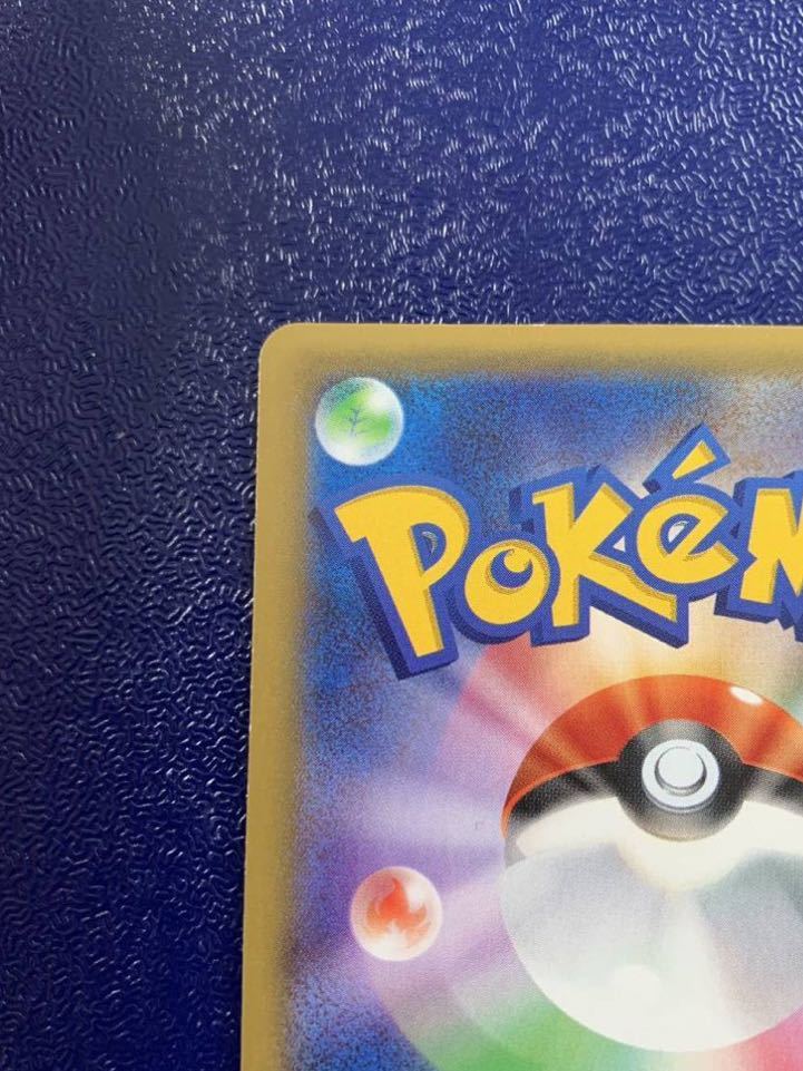 PSA10アズサSR XY8 青い衝撃 064⁄059