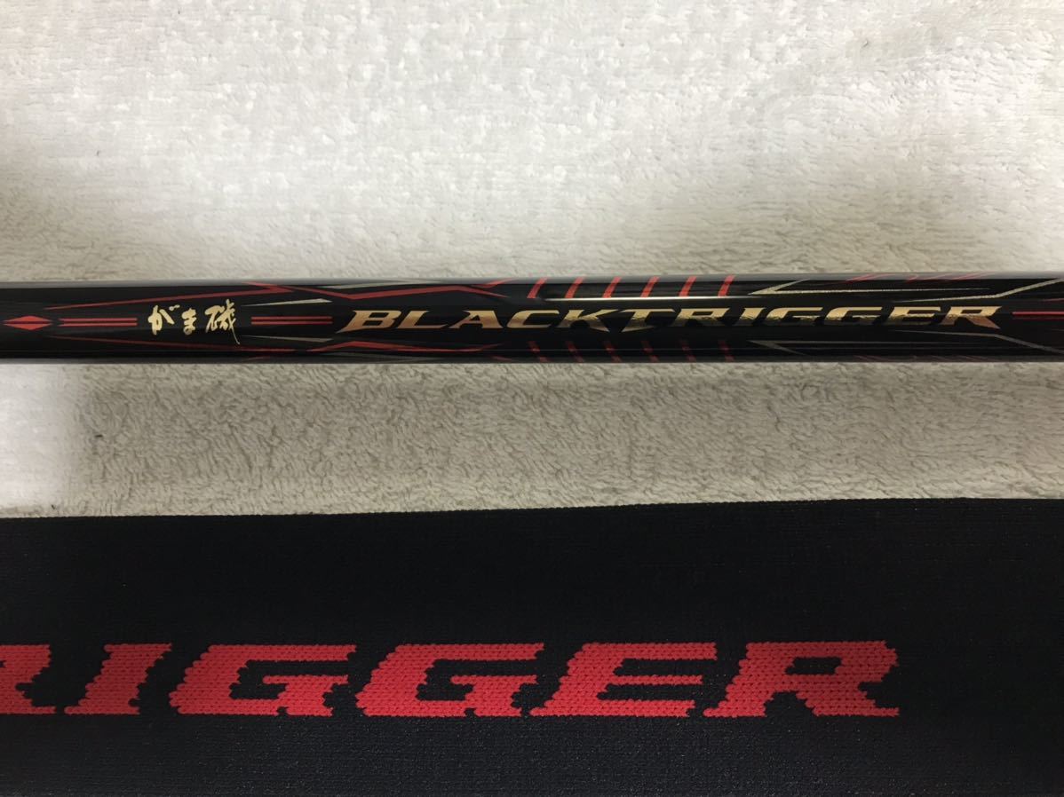 がまかつ　がま磯　ブラックトリガー　06-53