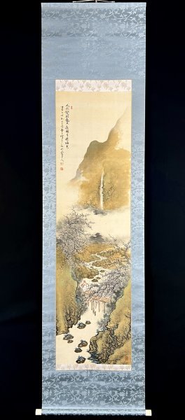 真作】小川竹鳳『春景山水図』掛軸 絹本 真筆肉筆 山水図 南画家