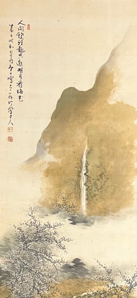 真作】小川竹鳳『春景山水図』掛軸 絹本 真筆肉筆 山水図 南画家