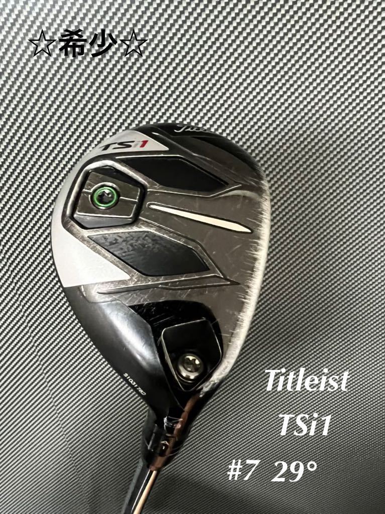 HOT，人気SALE ☆希少☆ Titleist TSi1 #7 29° HYBRID ユーティリティ