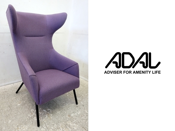 □P181□展示品□ADAL□ローレンス□17.6万□ウイングバック□ラウンジ 