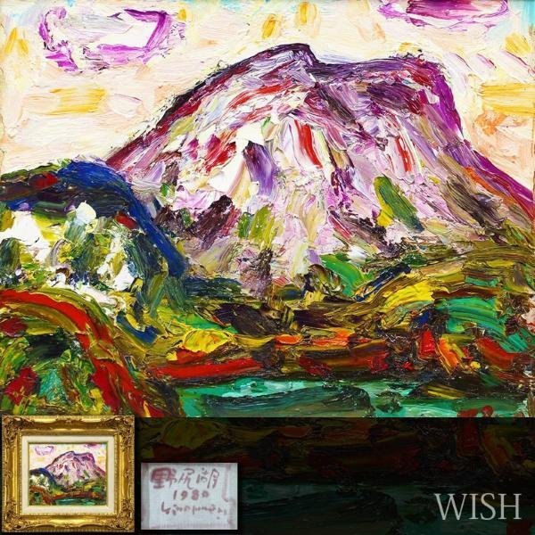 真作】【WISH】平沢喜之助「野尻湖」油彩 3号 1980年作 ◇山湖貴重作 真作】【WISH】平沢喜之助「野尻湖」油彩 3号 1980年作 ◇山湖貴重作