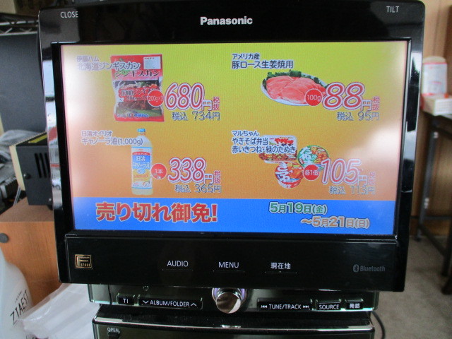 PANASONIC CN-ＨＸ1000D インダッシュナビゲーションです。