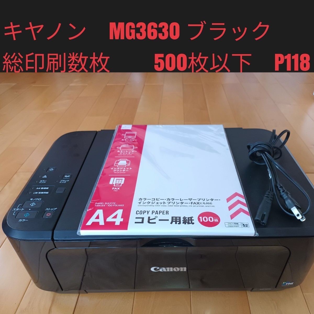 PIXUS Canon プリンター 予備インク付 CANON⁄キャノン PRO-10S 送料
