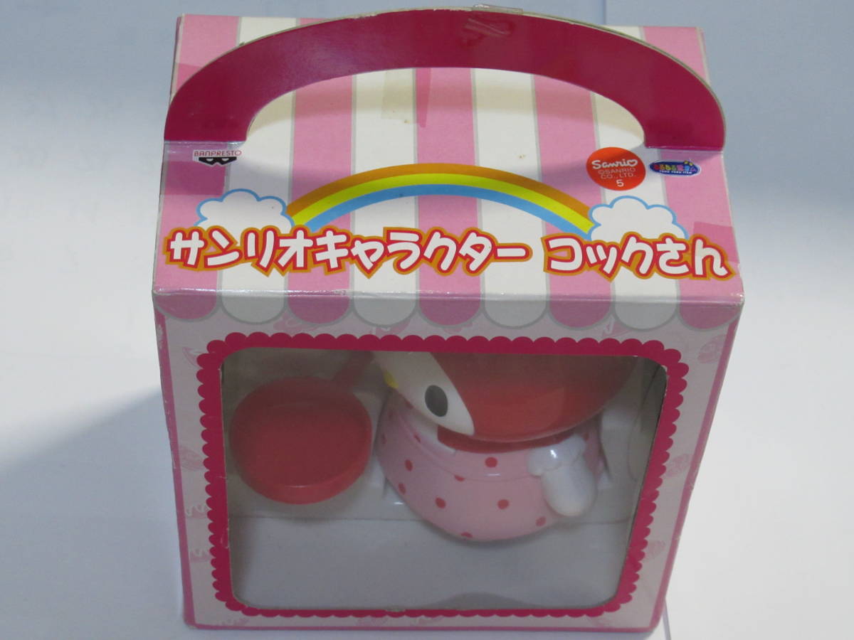 コックさん マイメロディ サンリオ キャラクター サンリオキャラクター