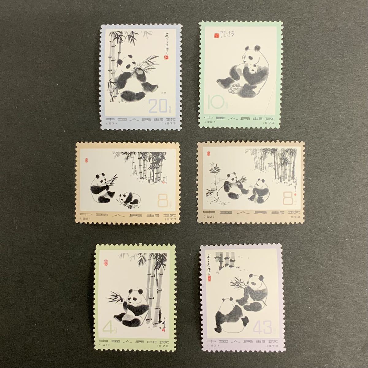 1973年 中国切手 オオパンダ 6種完 革14 - Yahoo 6種完6 ◇希少◇中国