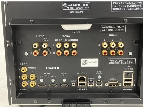 【A】第一興商LIVE DAM STADIUM DAM-XG7000本体 第一興商 DAM-XG7000 LIVE DAM STADIUM カラオケ システム 音響機材