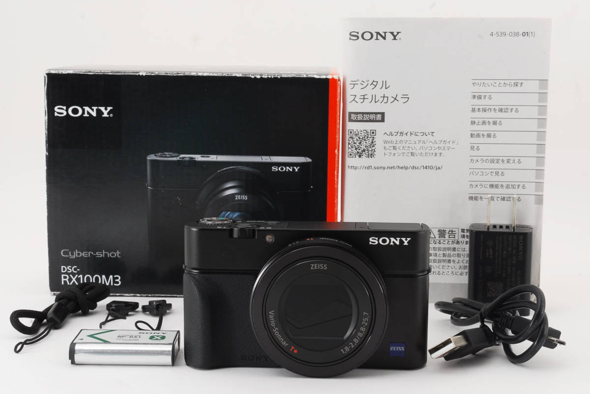 ★人気商品 外観美品 完全動作品★ SONY ソニー DSC-RX100 M3 付属品有