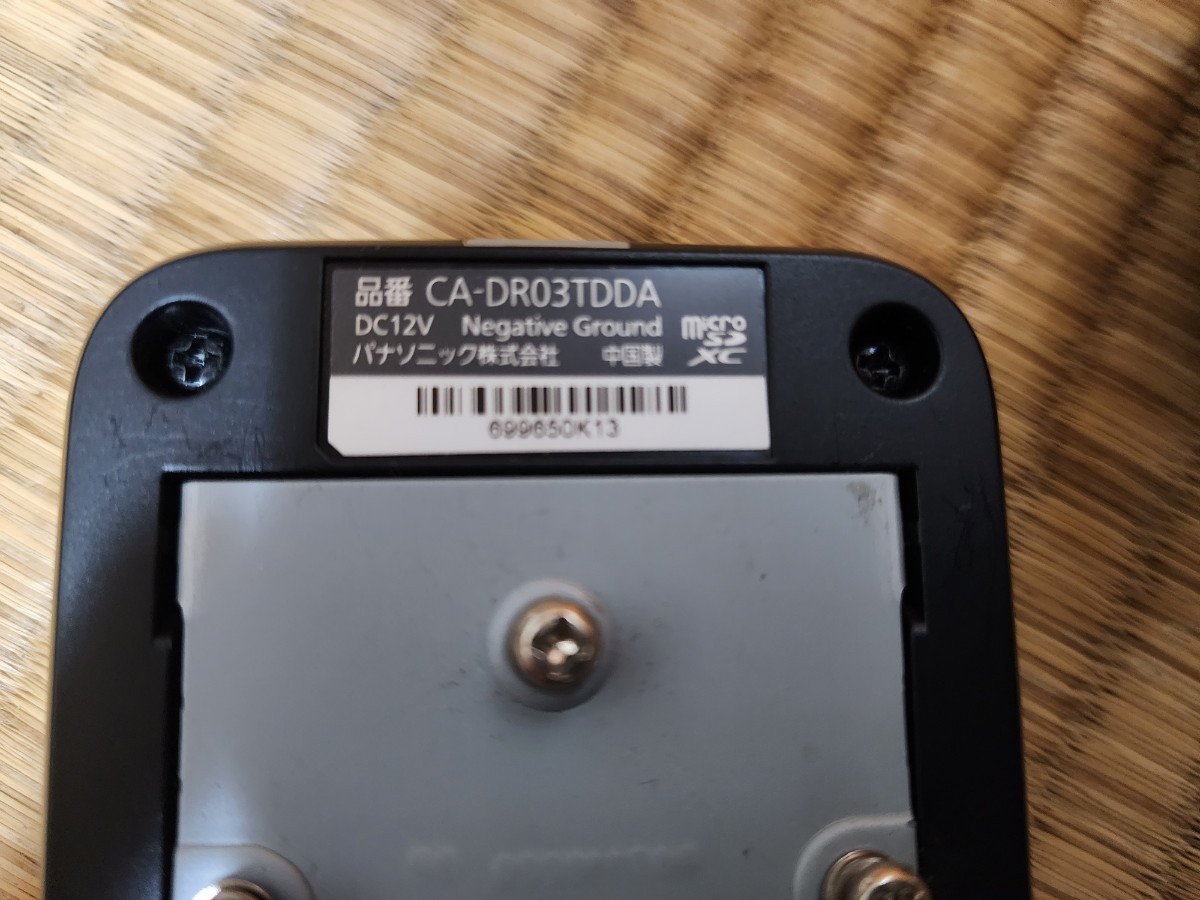 DRN-H70N ダイハツ純正 CA-DR03TDDA ドライブレコーダー - 前カメラ