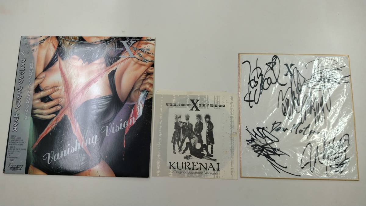 X JAPAN 「VANISHING VISION」レコード「KURENAI」ソノシート サイン