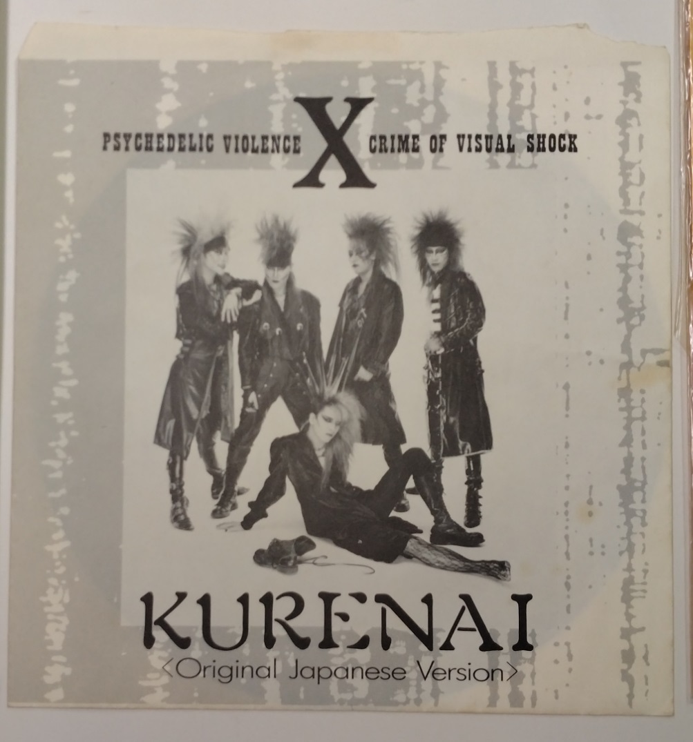 X JAPAN 「VANISHING VISION」レコード「KURENAI」ソノシート サイン