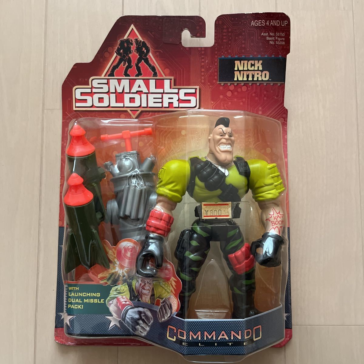 スモールソルジャーズ small soldiers ニックニトロ NICK NITROの入札