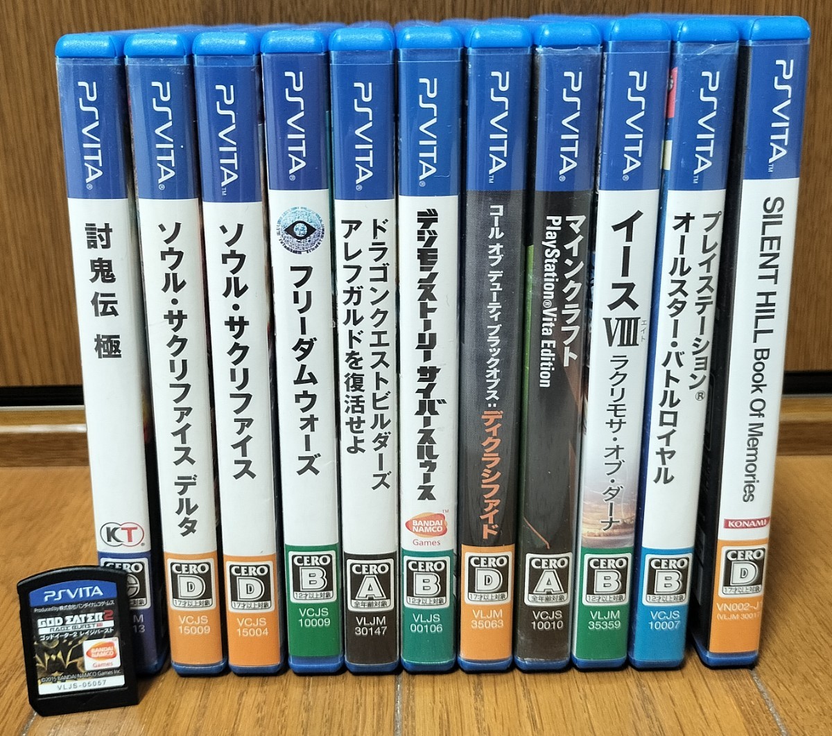 SONY PS Vita サイレントヒル・イースⅧ・オールスターバトルロイヤル