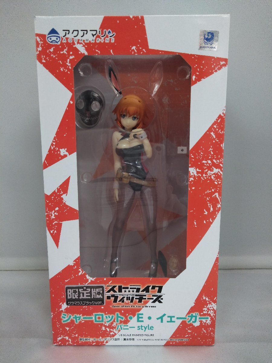 新作登場，限定SALE シャーロット・E・イェーガー バニーstyle