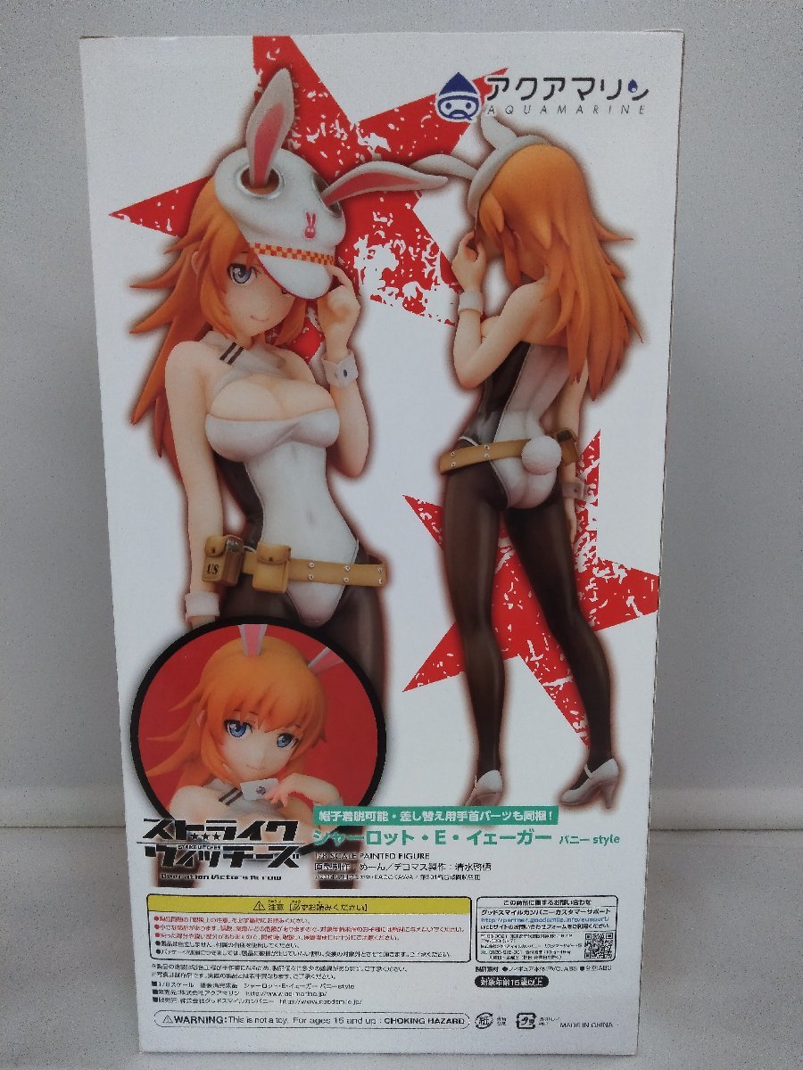 新作登場，限定SALE シャーロット・E・イェーガー バニーstyle