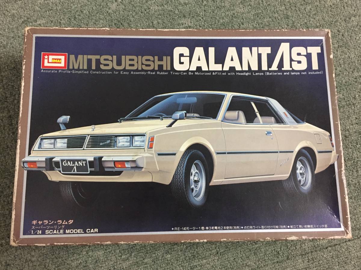 イマイ 1/24 ギャランラムダ ST スーパーツーリング 未組立て品 GALANT 