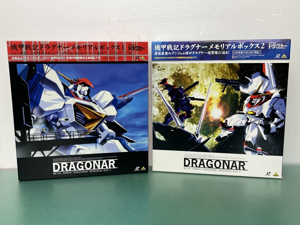 レーザーディスク（アニメ｜LD）：CD・DVDの通販 B00167100/【アニメ