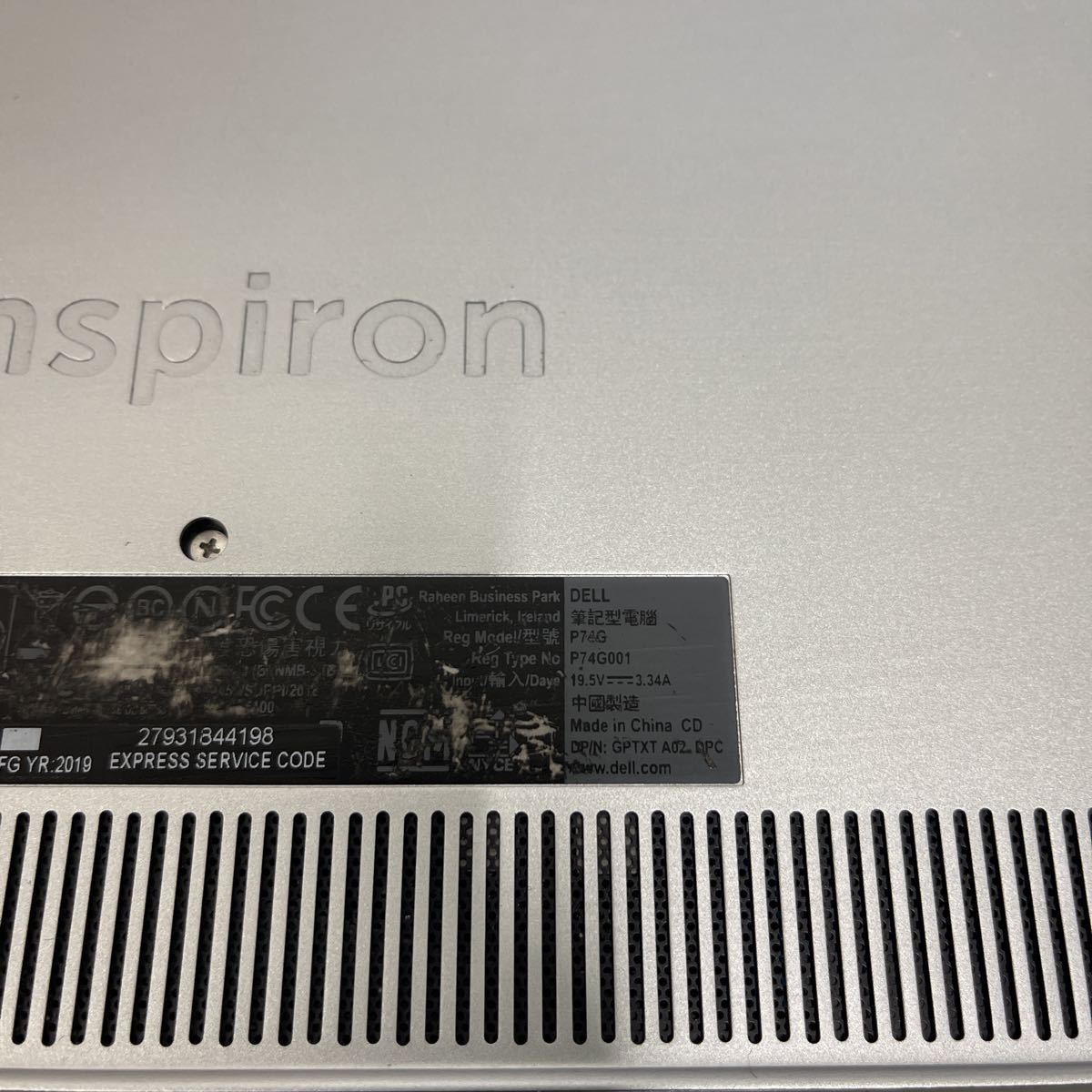 I33 DELL Inspiron 14 7000 P74G Core i5 8250U 4GB 【公式通販】