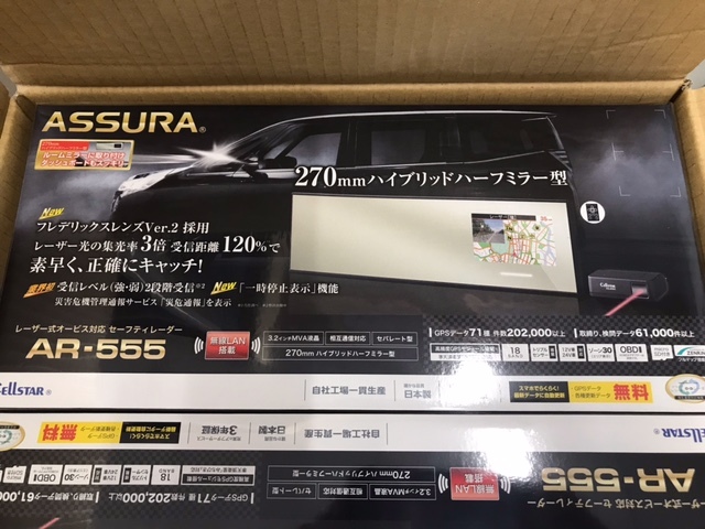 新商品 セルスターミラー型 レーザー＆レーダー探知機 AR-555 レーザー