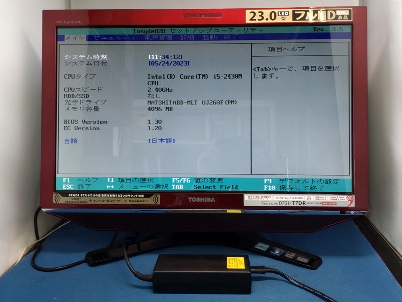 041313 REGZA PC D731/T7DR Core i5-2430M Mem4GB HDD無 OS無 JUNK(東芝)|売買された ...