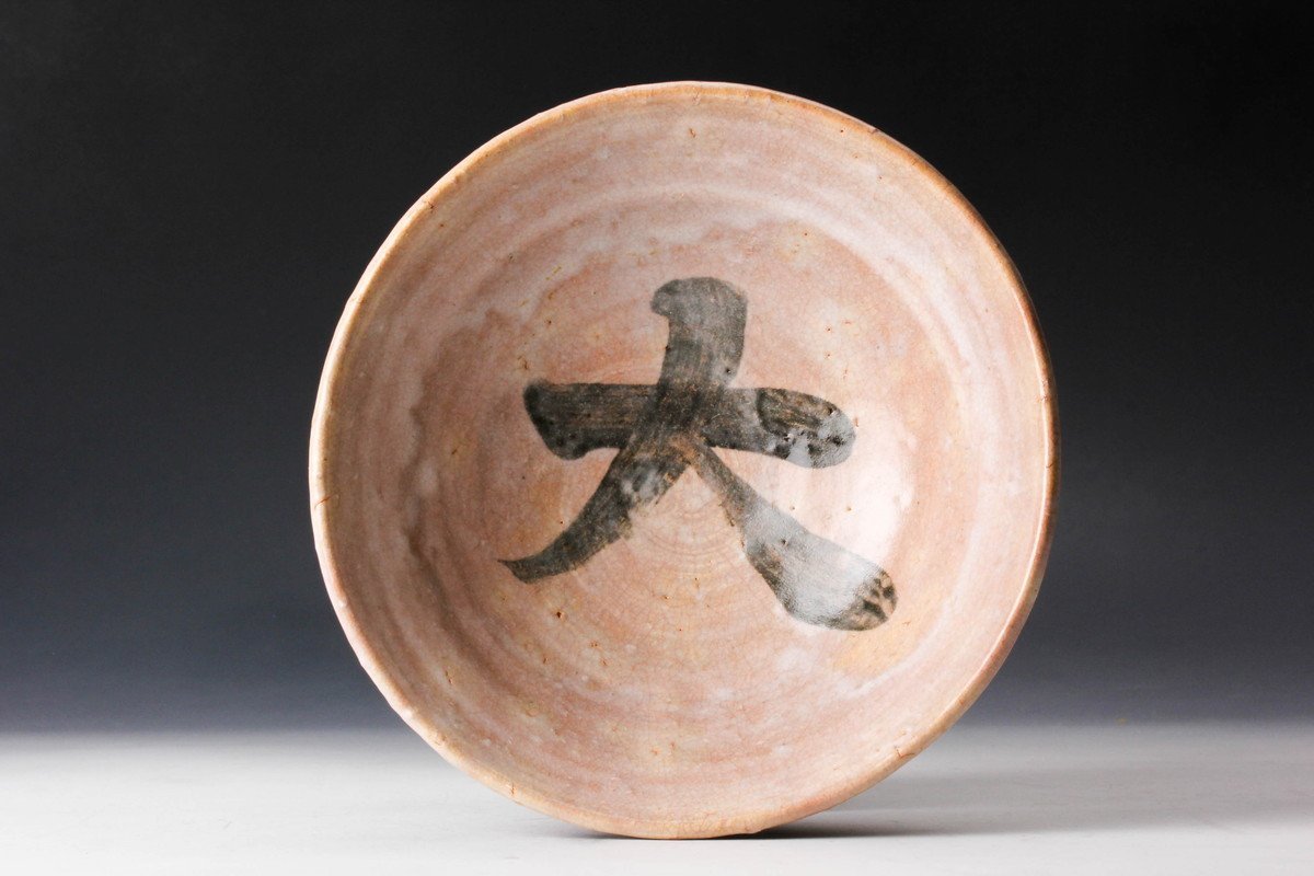 十二代　坂高麗左衛門作　萩焼　大佛　茶碗　共箱　共布　略歴付　茶道具 十二代 坂高麗左衛門作 萩焼 大佛 茶碗 共箱 共布 略歴付 茶道具