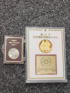 皇太子 メダルのYahoo!オークション(旧ヤフオク!)の相場・価格を見る