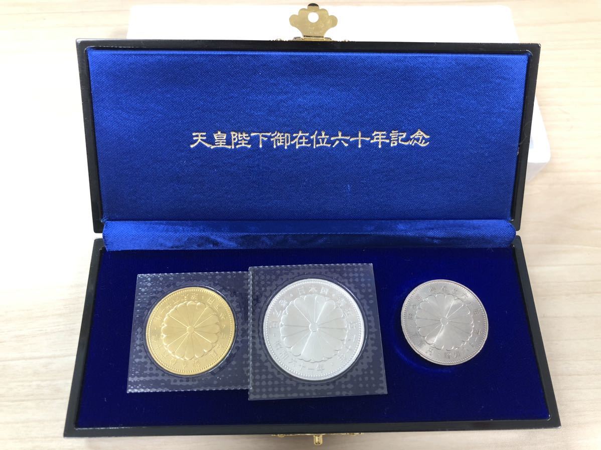天皇陛下御在位60年 昭和61年 記念硬貨セット黒塗ケース付き 10万円 