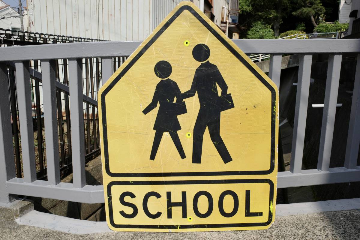 ビンテージ　特大　SCHOOL スクール　看板　ロードサイン　トラフィックサイン　インテリア　USA ガレージ　カリフォルニア