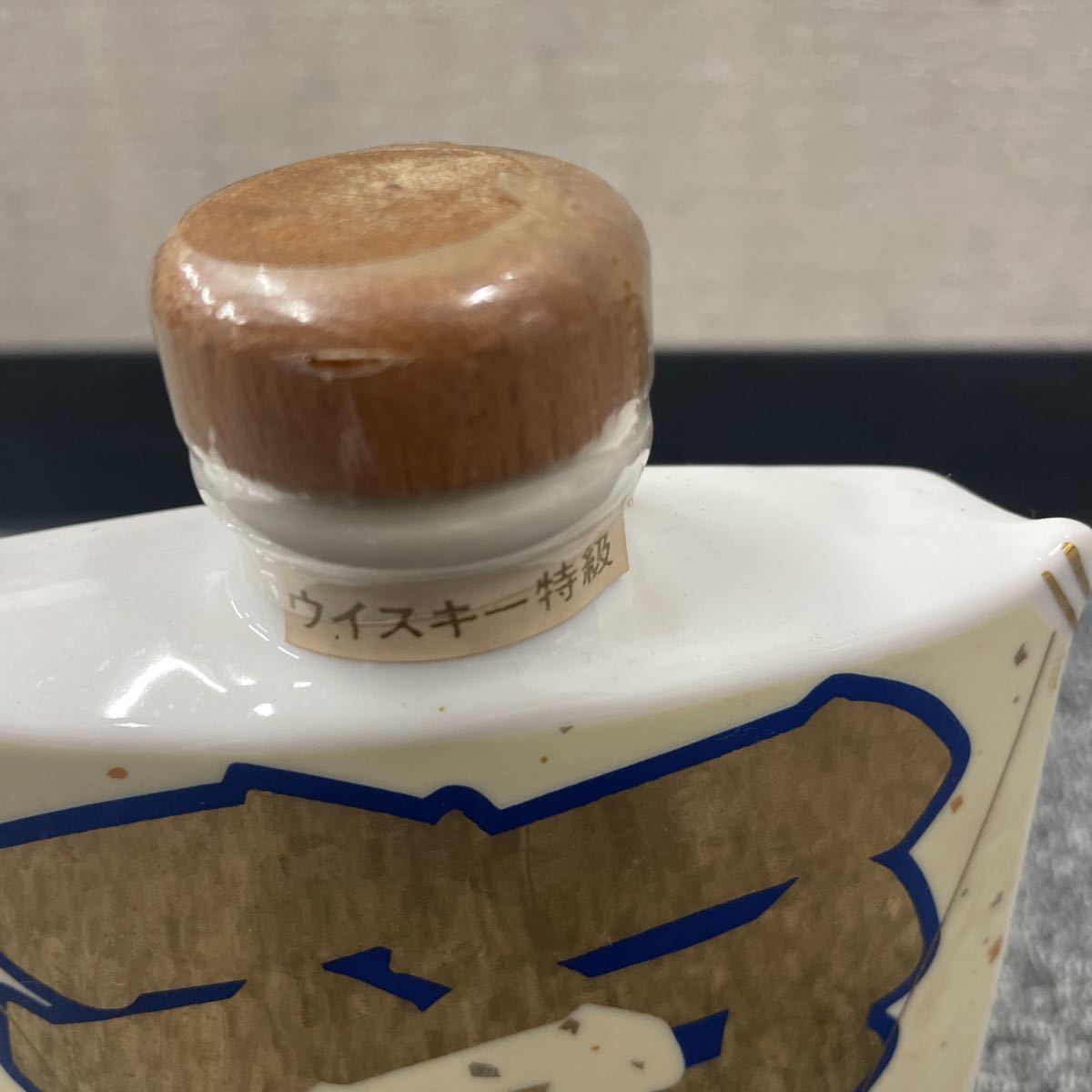 スーパーニッカ NIKKA 瑞雲福巳凧 SUPER 特級 : ニッカ 特級ニッカ 巳