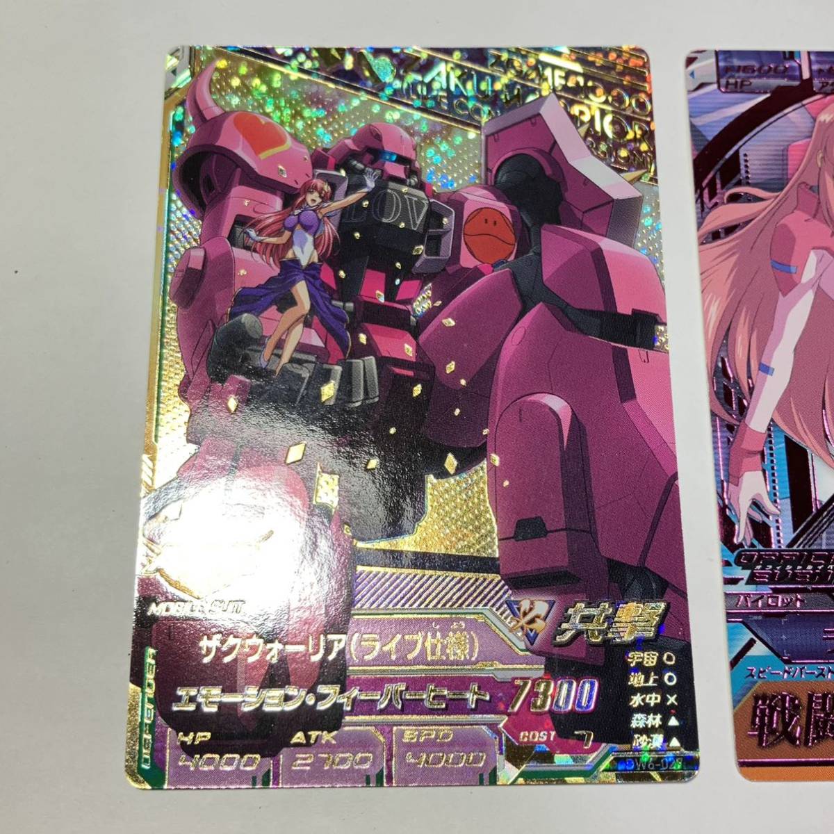 1円〜 ガンダムトライエイジ SEED DESTINY ラクス クライン 