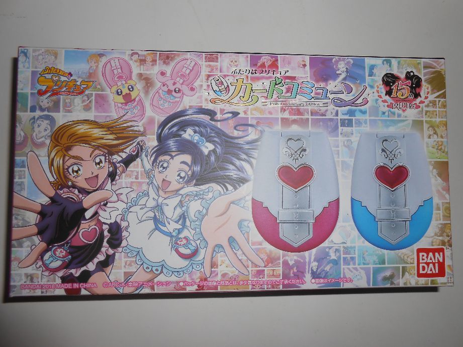 プレミアムバンダイ限定★ふたりはプリキュア カードコミューン 15th Anniversary Edition