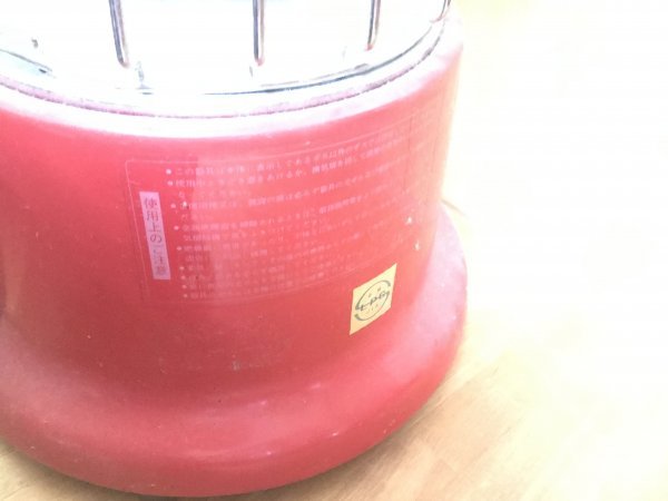 未使用 National ガスストーブ 都市ガス用 レトロ ナショナル ガスストーブ ナショナル製 0 赤丸 都市 ジャンク部品取り美品 Yahoo