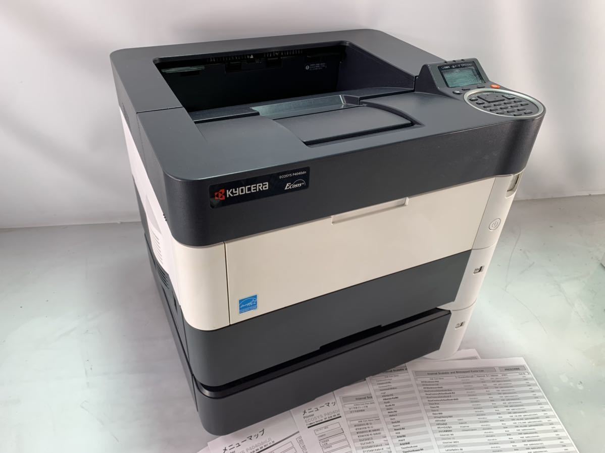 専用 ECOSYS 京セラ | 京セラ（プリンタ｜パソコン・周辺機器）の通販