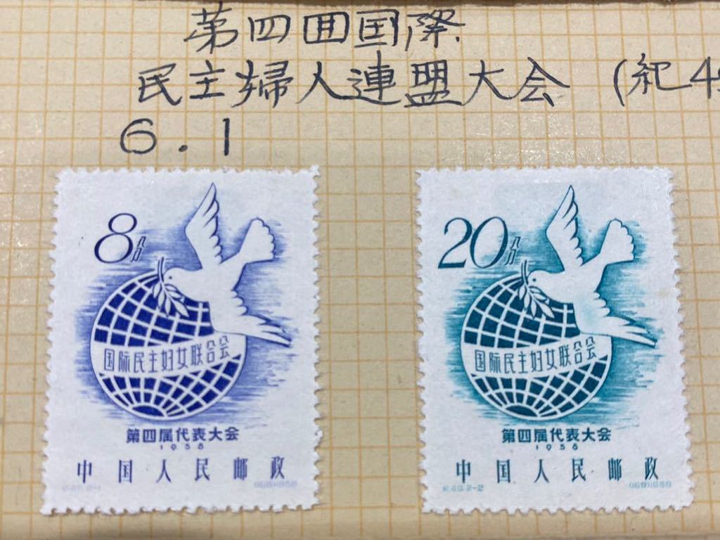 特57 黄山風景シリーズ 中国切手 Yahoo!オークション 1963年 16種完 未