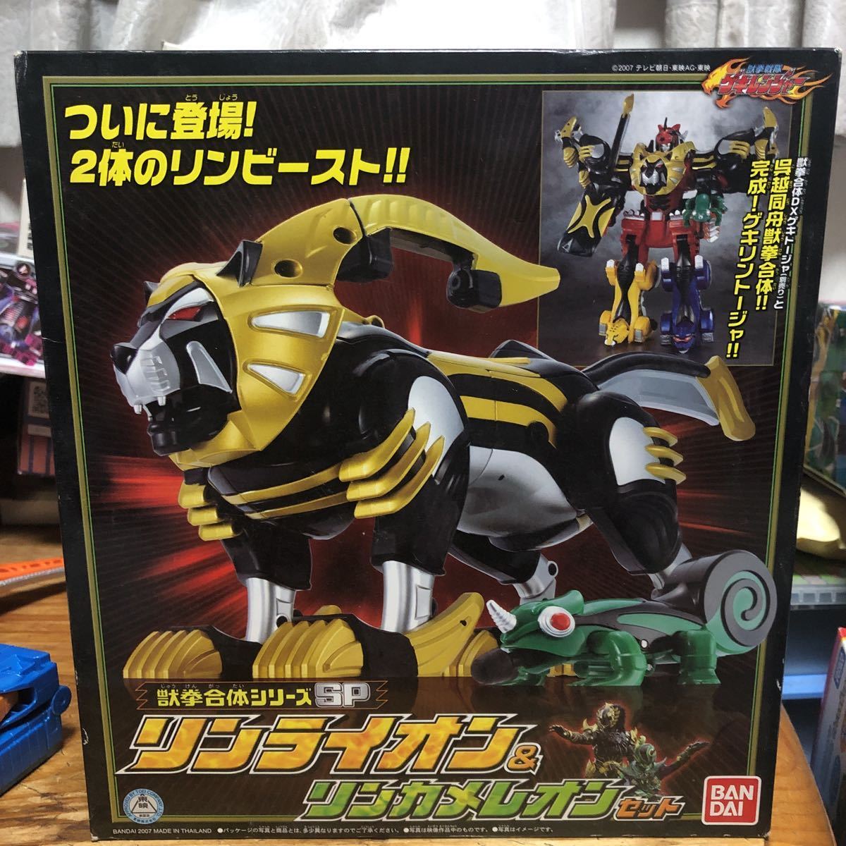 バンダイ 獣拳合体シリーズSP 獣拳戦隊ゲキレンジャー リンライオン