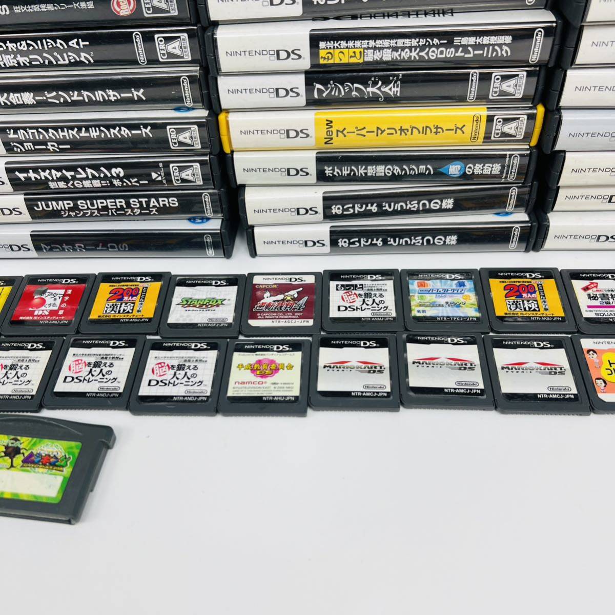 1円〜【未確認品】DS GBA ソフト 約153本 大量 まとめ セット 任天堂 